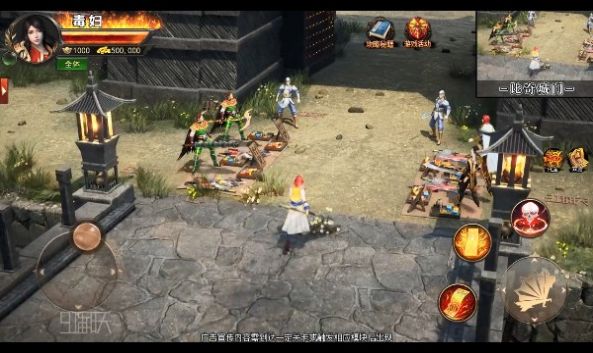 白虎