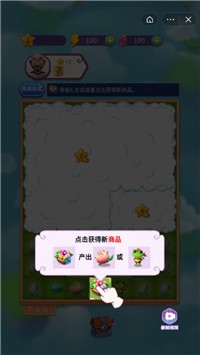 怪兽与合成