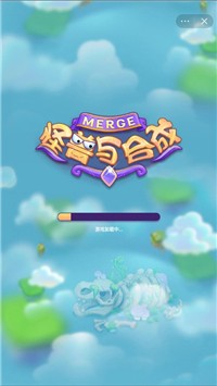 怪兽与合成