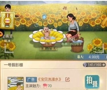时光杂货店