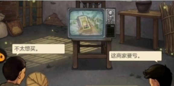 时光杂货店