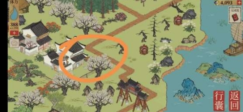 江南百景图