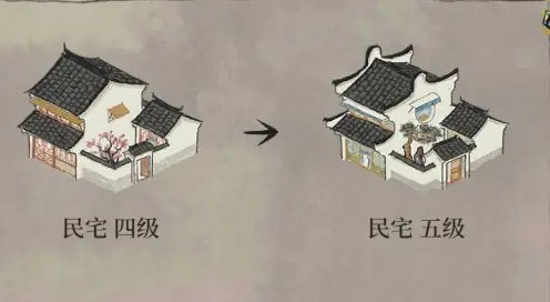 江南百景图