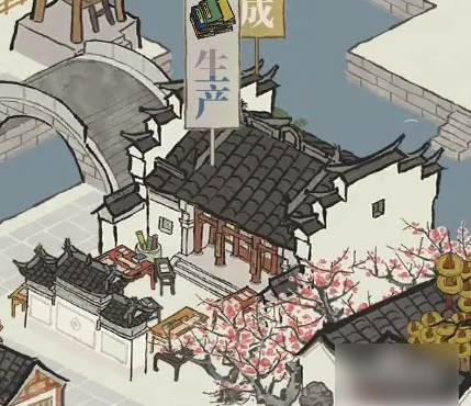江南百景图