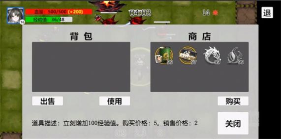 蔓德拉的冒险游戏下载