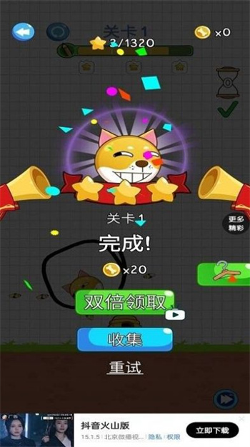 动脑大师下载