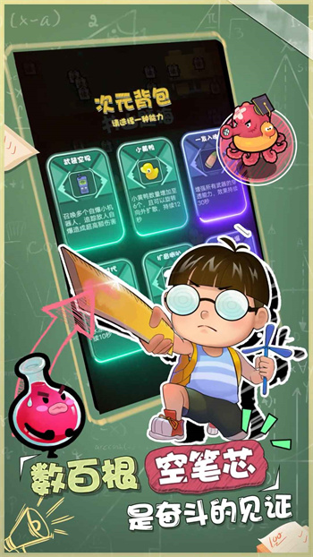 暴走梦幻安卓版