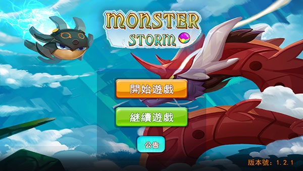 精灵风暴2安装包