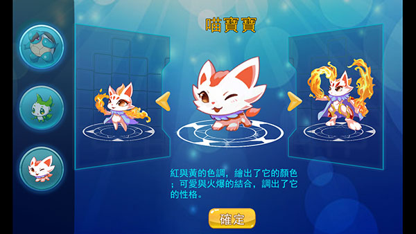 精灵风暴2安装包