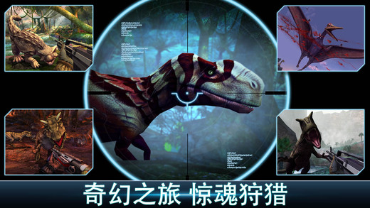 夺命侏罗纪版