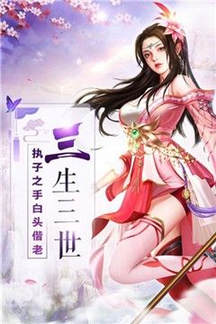 武侠之纵剑诛天正式版