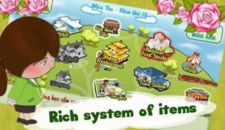 乡村小农院安卓版