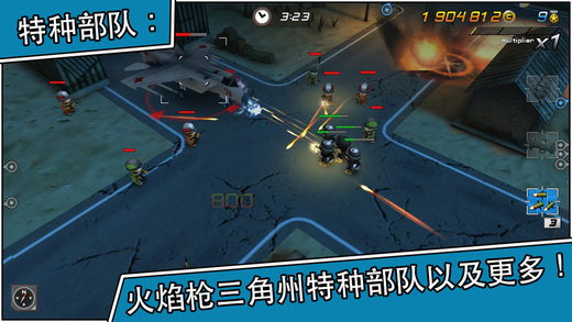 小小部队2安卓下载
