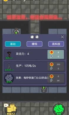 非黑即白版
