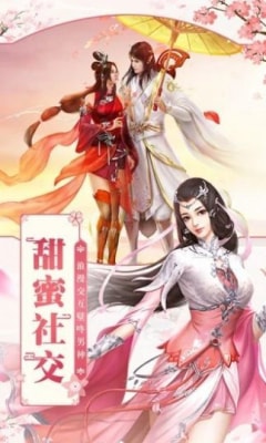 三界剑灵免费正版
