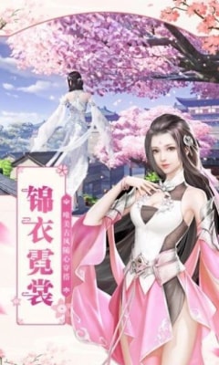 三界剑灵免费正版