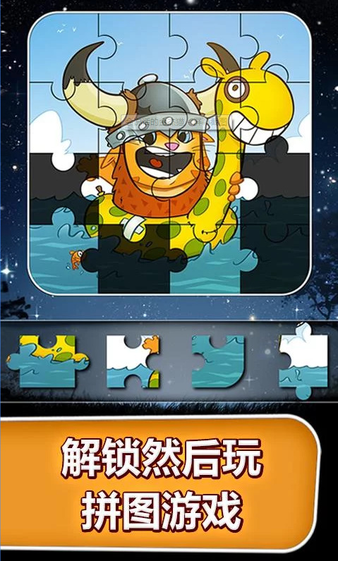 会说话的金杰猫免费正版