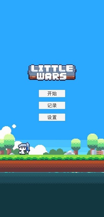 冒险者的rogue之旅安卓下载