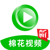 棉花影视去广告版