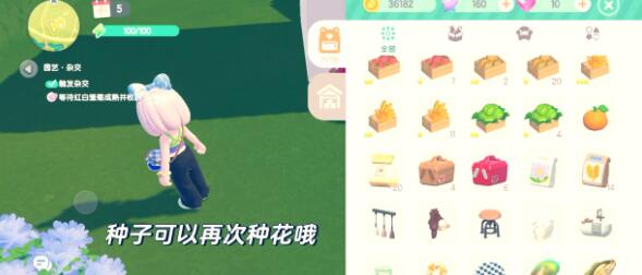 心动小镇