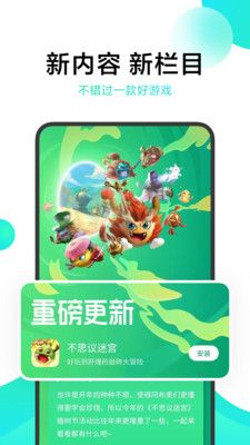 次元百宝袋版