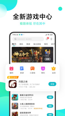次元百宝袋版
