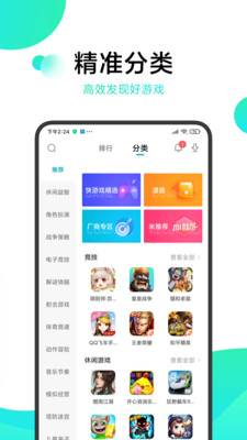 次元百宝袋版