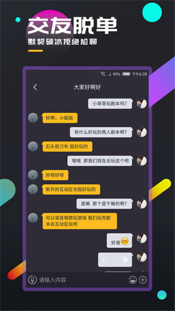 百变大侦探承胤之变下载