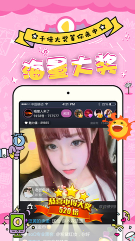 久爱直播169.tv