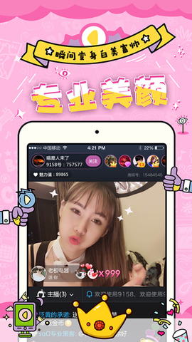 久爱直播169.tv