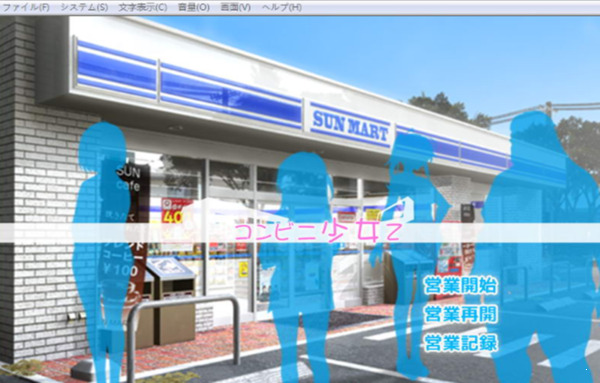少女便利店Z下载手机版