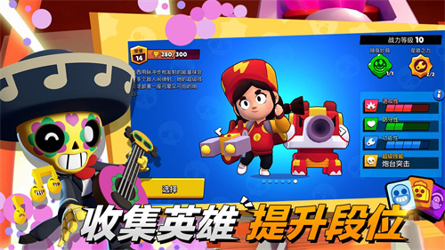 荒野乱斗紫服安装包