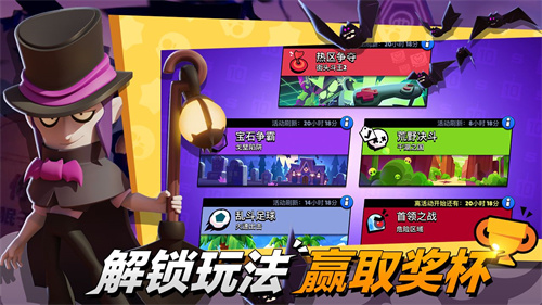 荒野乱斗紫服安装包