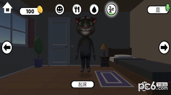 阴间宠物下载安装
