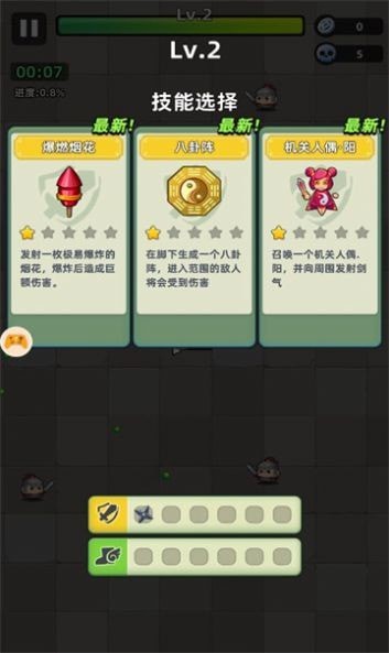 小兵疯了免费正版