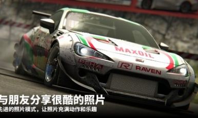 DriftLegends2手机版