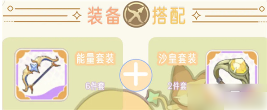 出发吧麦芬