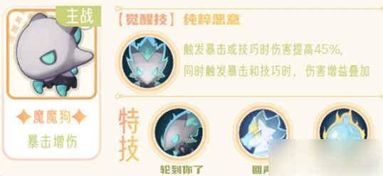 出发吧麦芬