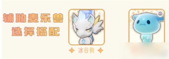 出发吧麦芬