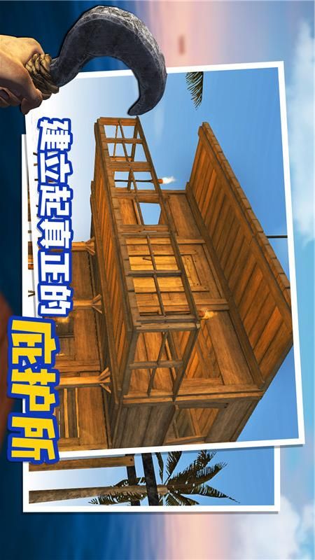 木筏人生