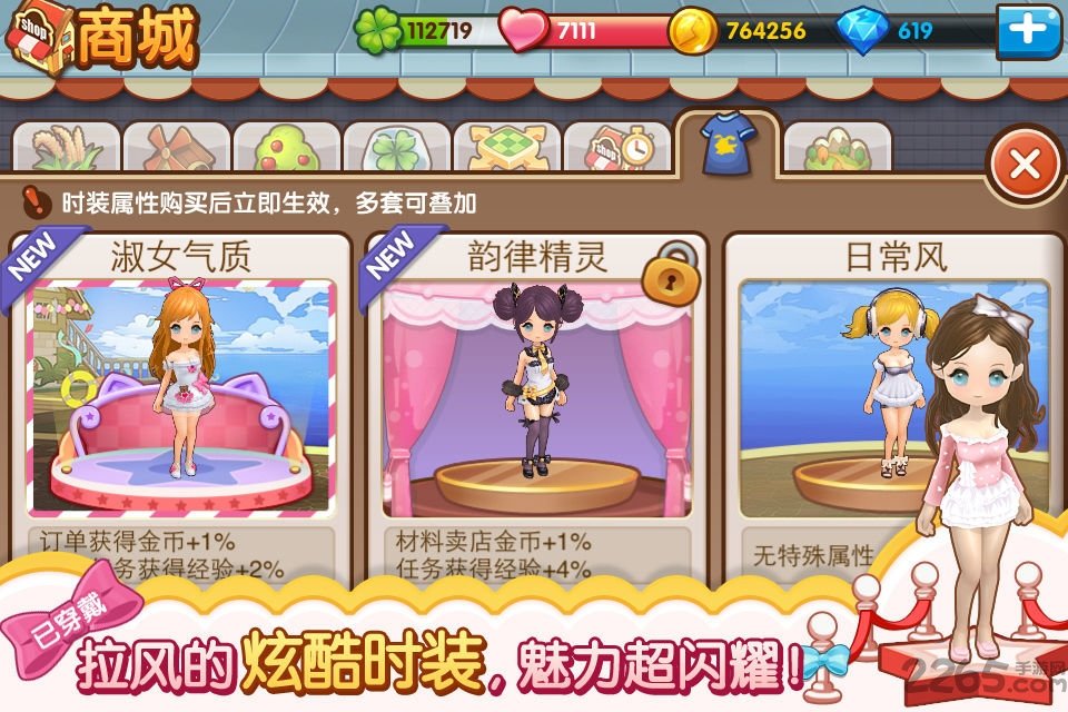 全民小镇2023最新版