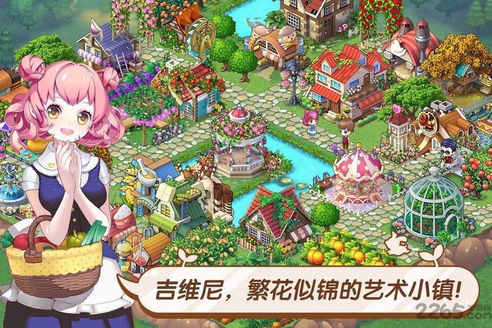 全民小镇2023最新版
