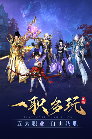 太古神王安卓版