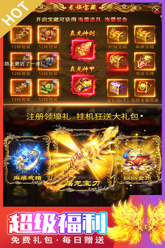 铁血荣耀手游