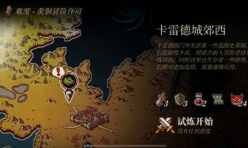 勇者也要闯魔城版
