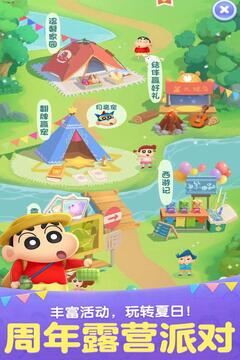 天天爱消除破解版