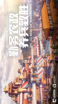 万国觉醒app