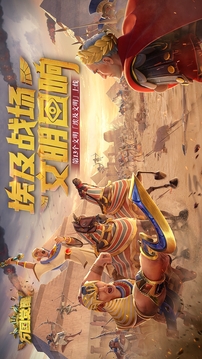 万国觉醒app