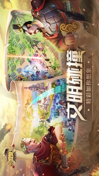 万国觉醒app