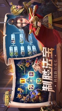 万国觉醒app